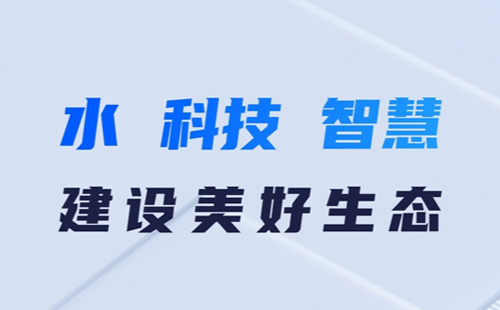 秋意渐浓，设备维护正当时-——-阳森科技处暑后温馨提示.jpg